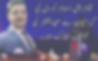 Sperm Donor – Sperm Donor in Gujraniwala, Punjab, Pakistan – photo 3
