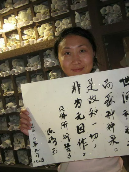 Qiyu – Intended Parents in Bolton, England, United Kingdom – photo 2