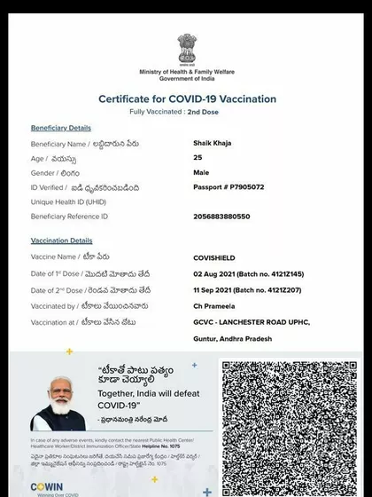 Khaja – Sperm Donor in Guntur, Andhra Pradesh, India – photo 3