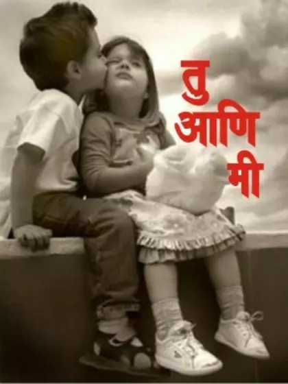 Manesh – Sperm Donor in Navi Mumbai, Maharashtra, India