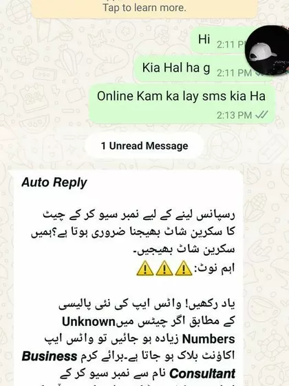 Haseeb – Sperm Donor in Lahore, Punjab, Pakistan – photo 4