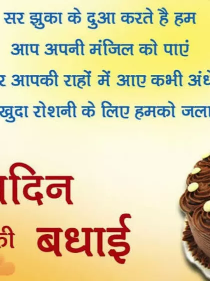 Gyanendra – Sperm Donor in Gwalior, Madhya Pradesh, India