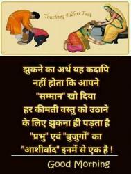 Vihan