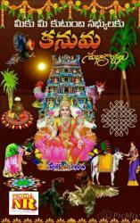 Chand