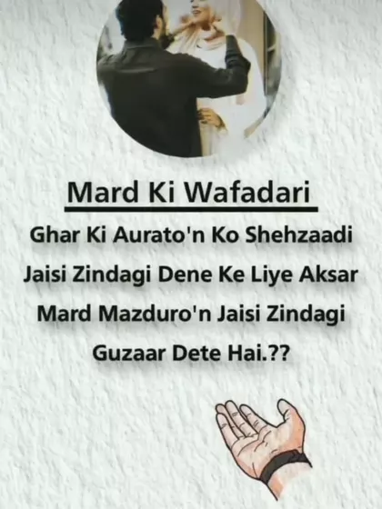 Furqan – Sperm Donor in Karachi, Sindh, Pakistan