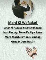 Furqan