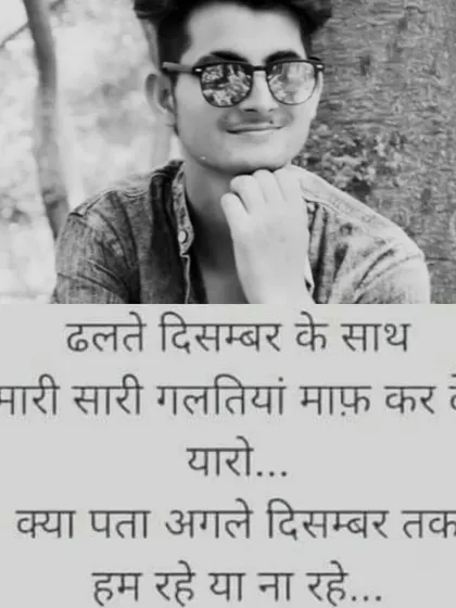 Ankush – Sperm Donor in Akhnur, Jammu and Kashmir, India