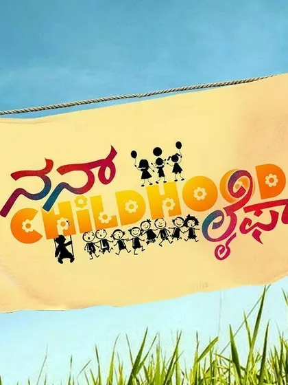 Mallikarjun