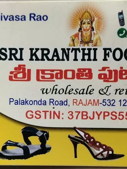 Srinivasa – Sperm Donor in Palasa, Andhra Pradesh, India – photo 3