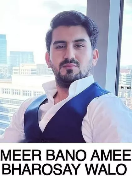 Abdullah – Sperm Donor in Lahore, Punjab, Pakistan