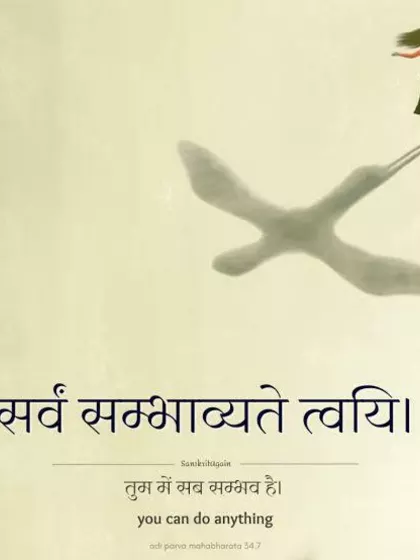 Shridhar – Sperm Donor in Vadodara, Gujarat, India
